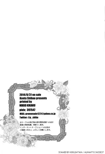 [Shibao Kenta] Hentai Kyoushi Fhentai - Page 21