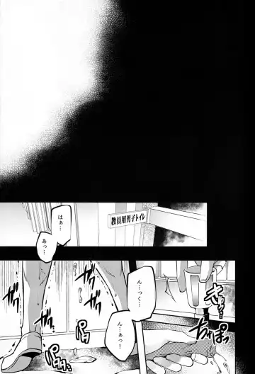 [Shibao Kenta] Hentai Kyoushi Fhentai - Page 4