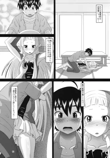 [Norakuro Nero] Sweet Honey Fhentai - Page 11