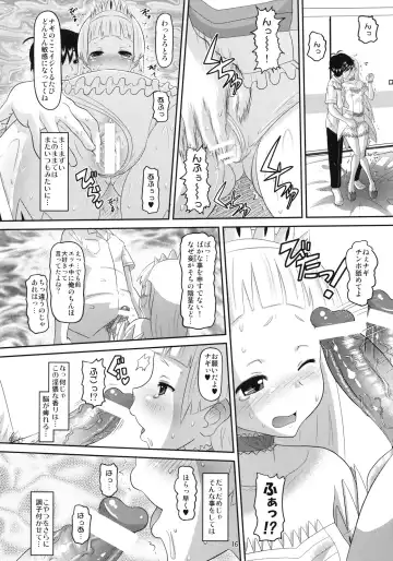 [Norakuro Nero] Sweet Honey Fhentai - Page 15