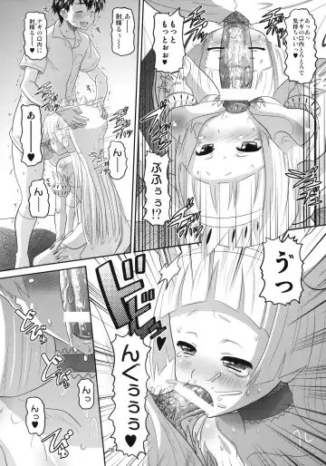 [Norakuro Nero] Sweet Honey Fhentai - Page 17