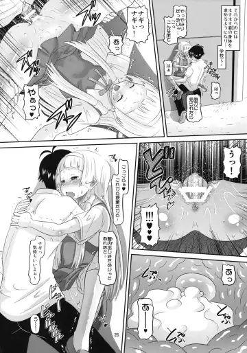 [Norakuro Nero] Sweet Honey Fhentai - Page 25