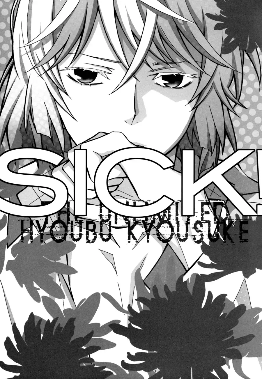 [Miyahara Tatsumi] SICK! Fhentai - Page 2