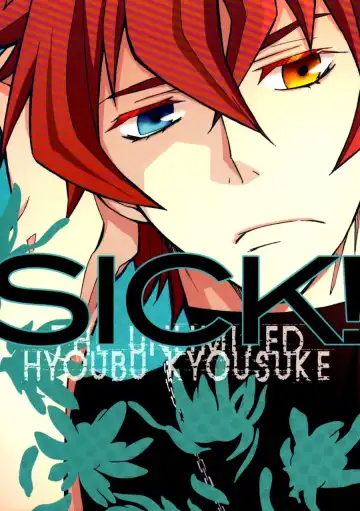 Read [Miyahara Tatsumi] SICK! - Fhentai