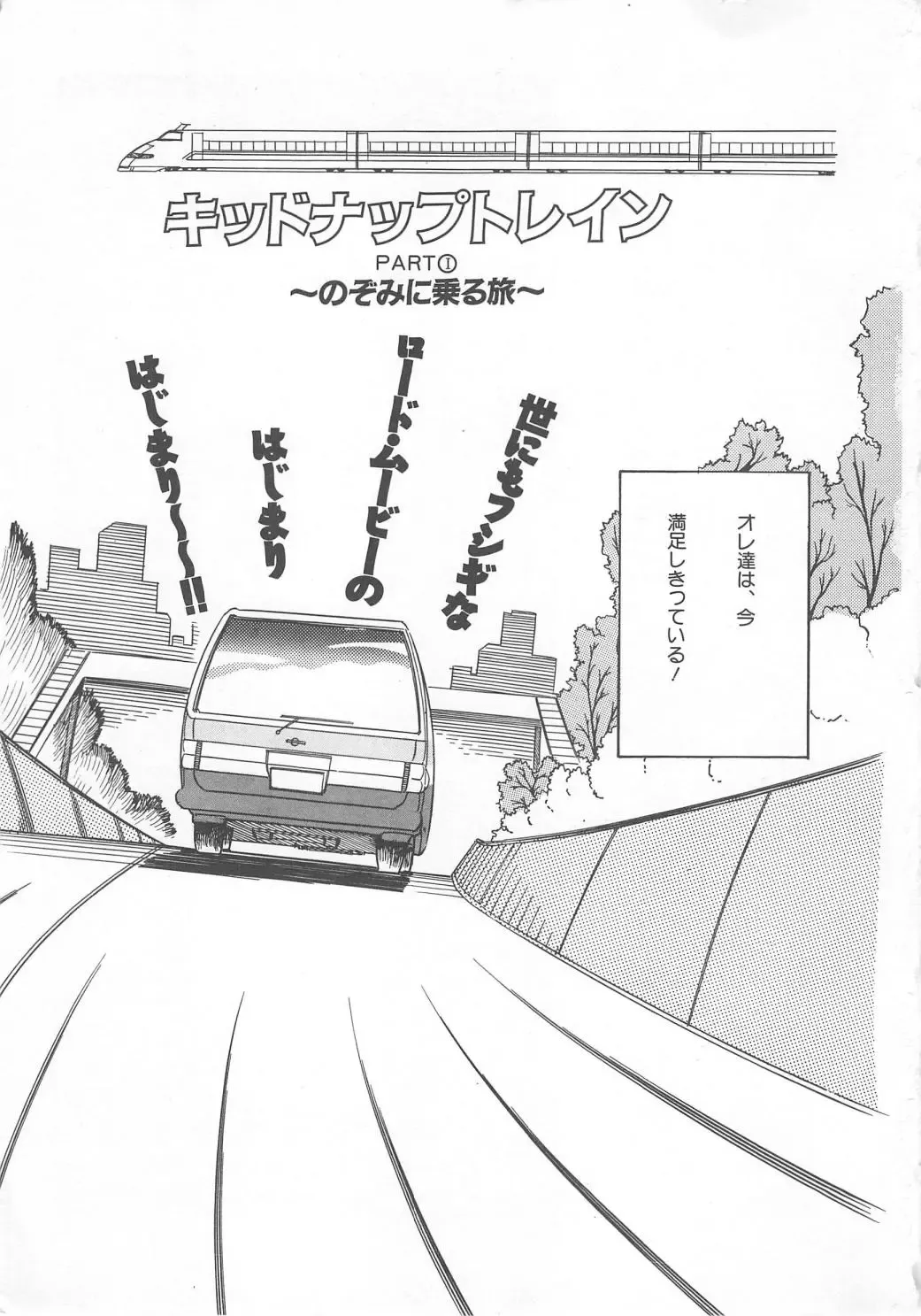 [Wada Erika] Wonderful Wonder Fhentai - Page 5