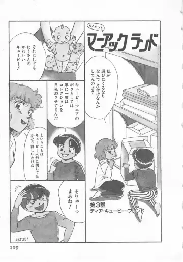 [Wada Erika] Wonderful Wonder Fhentai - Page 111