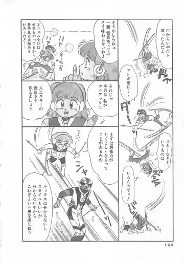 [Wada Erika] Wonderful Wonder Fhentai - Page 124