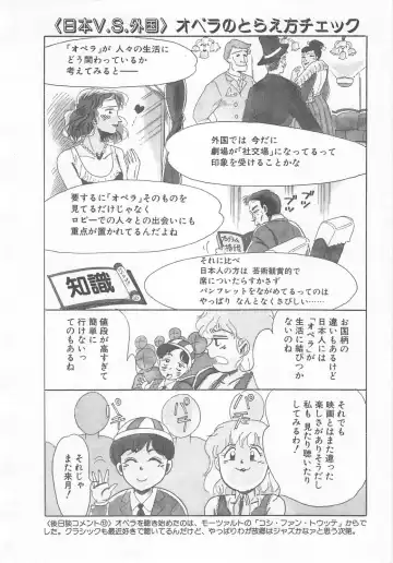 [Wada Erika] Wonderful Wonder Fhentai - Page 150