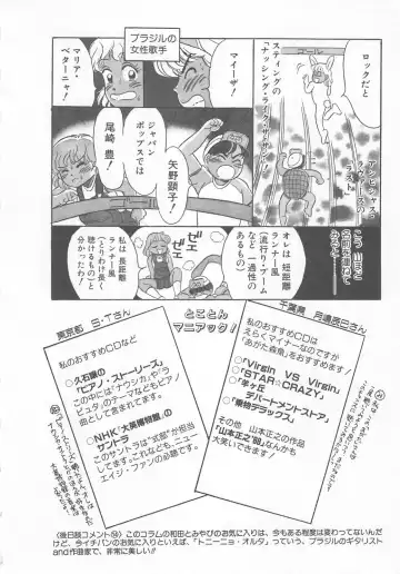 [Wada Erika] Wonderful Wonder Fhentai - Page 158