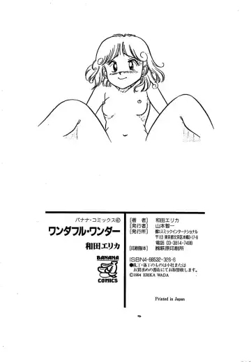 [Wada Erika] Wonderful Wonder Fhentai - Page 167