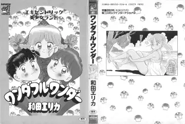 [Wada Erika] Wonderful Wonder Fhentai - Page 168