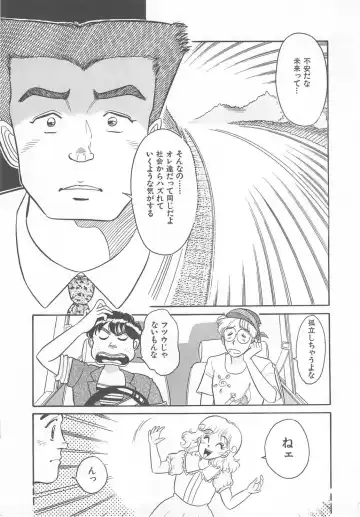 [Wada Erika] Wonderful Wonder Fhentai - Page 29