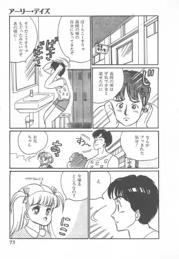 [Wada Erika] Wonderful Wonder Fhentai - Page 77