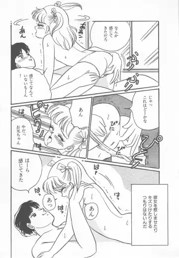 [Wada Erika] Wonderful Wonder Fhentai - Page 83