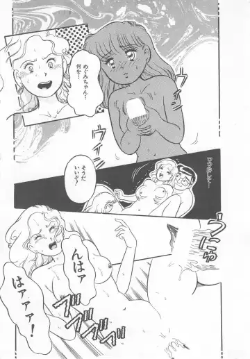 [Wada Erika] Wonderful Wonder Fhentai - Page 97