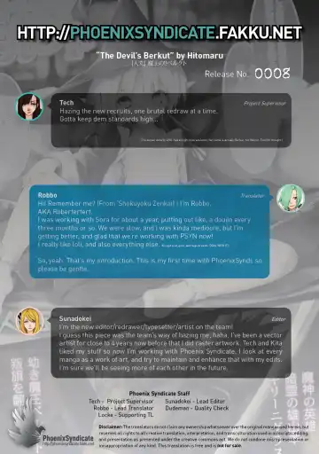 [Hitomaru] Maou no!! Berkut | The Devil's Berkut Fhentai - Page 5