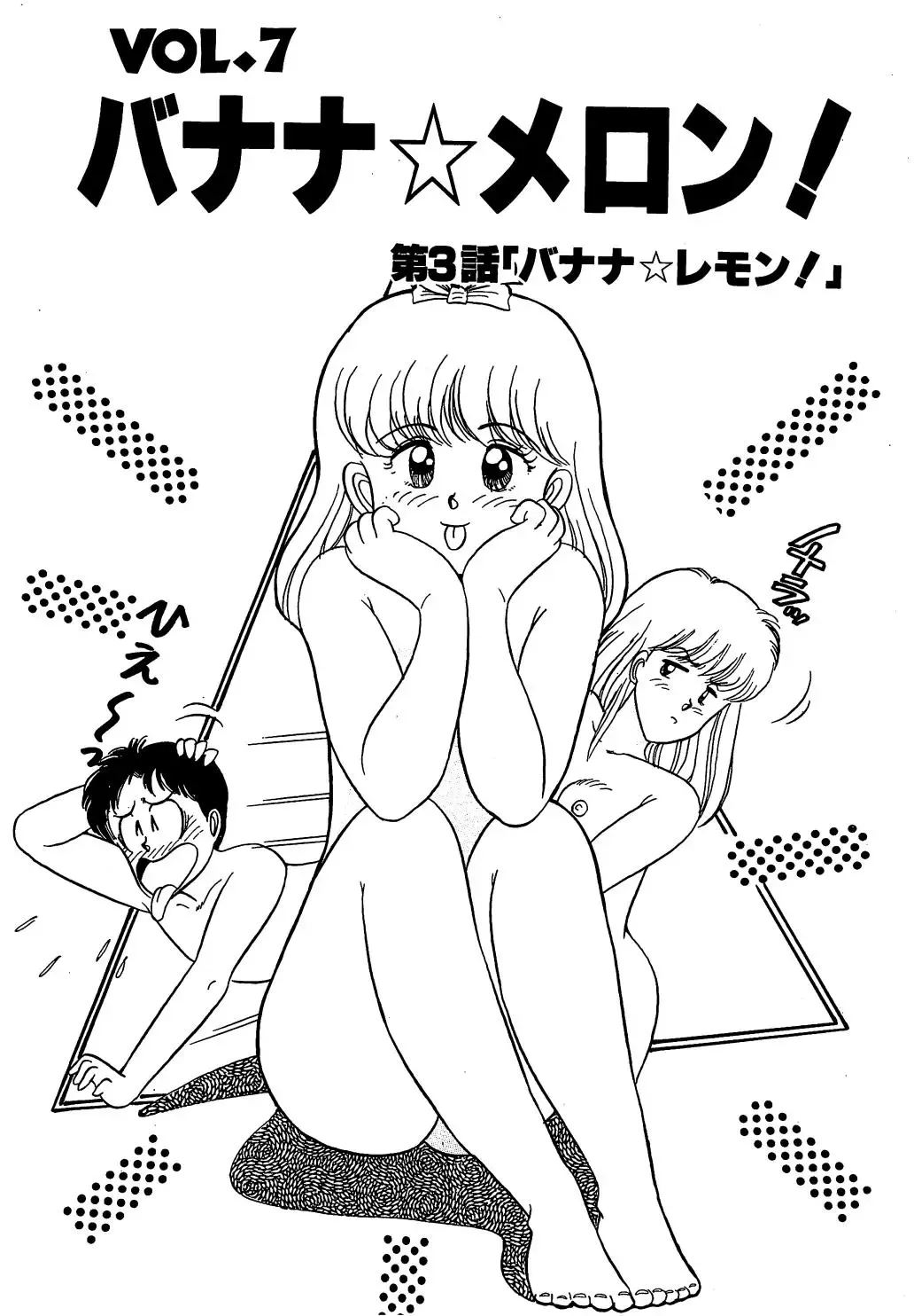 [Wada Erika] Dear My Friend Fhentai - Page 113