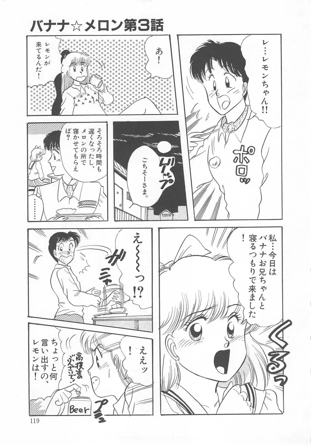 [Wada Erika] Dear My Friend Fhentai - Page 121