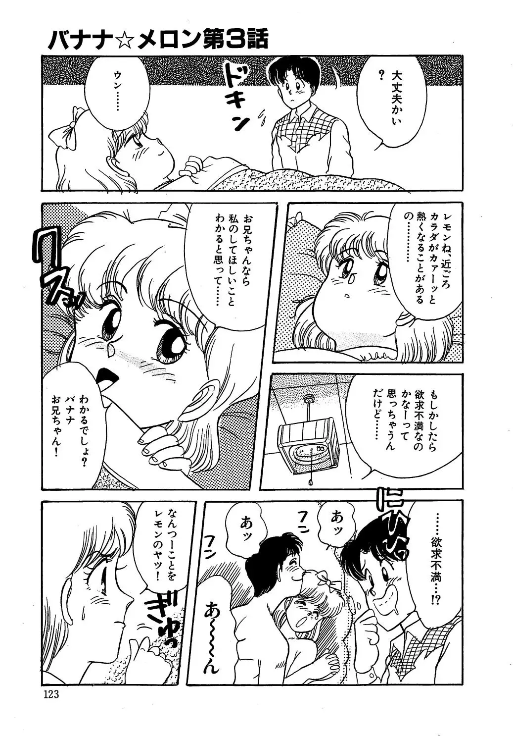 [Wada Erika] Dear My Friend Fhentai - Page 125