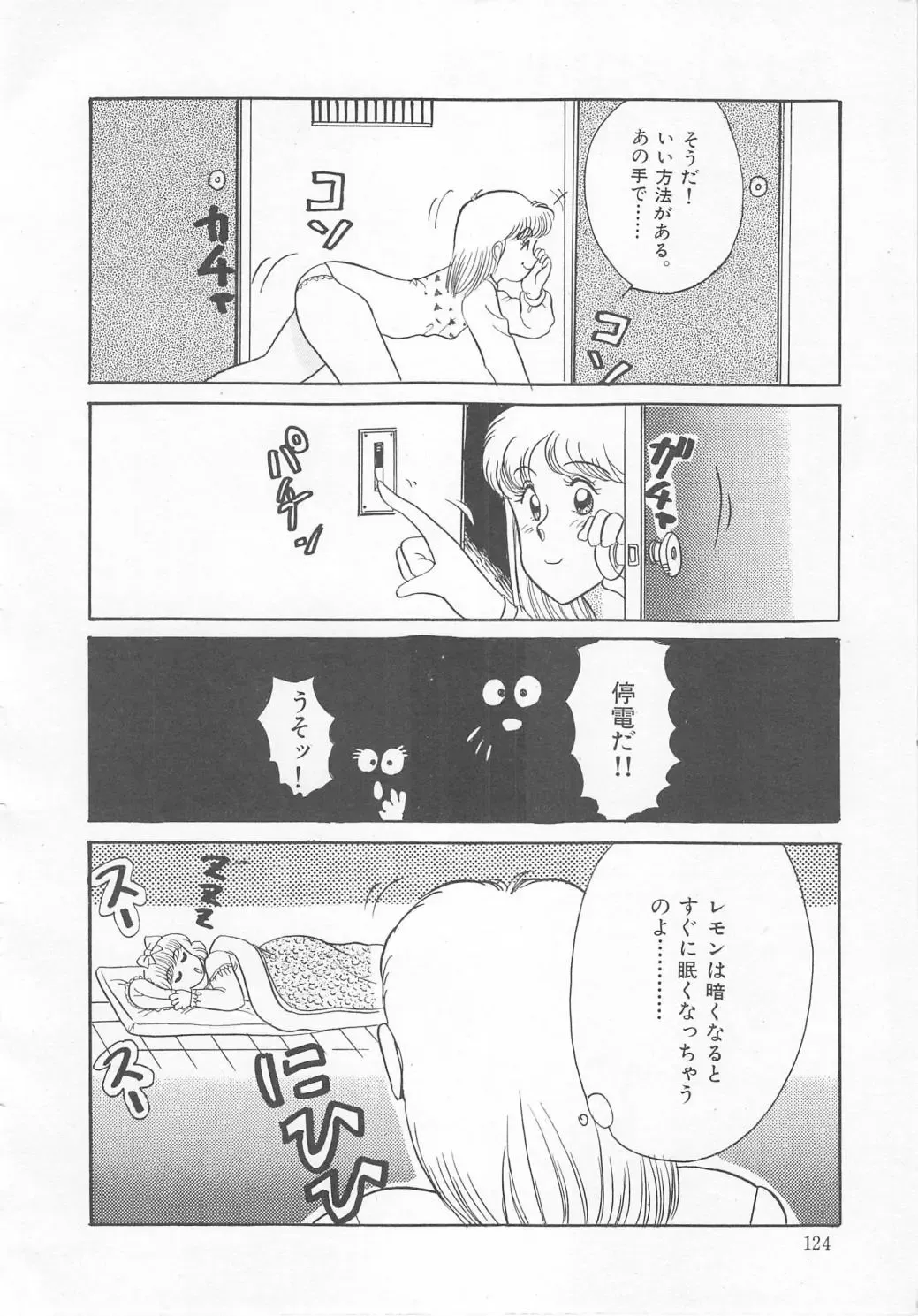 [Wada Erika] Dear My Friend Fhentai - Page 126