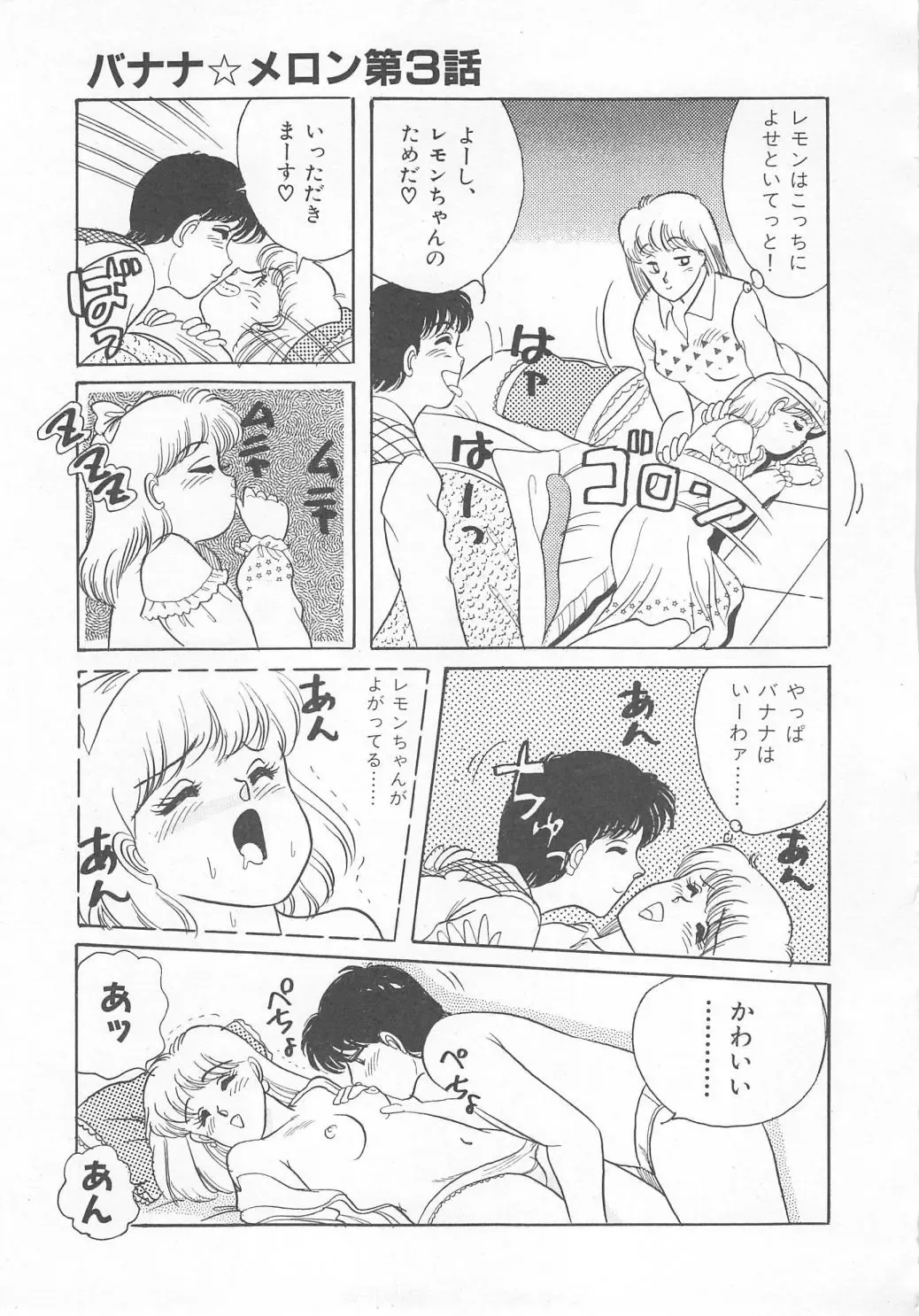 [Wada Erika] Dear My Friend Fhentai - Page 127