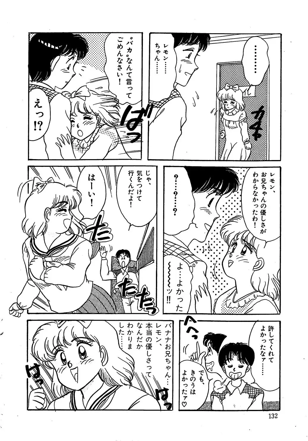 [Wada Erika] Dear My Friend Fhentai - Page 134