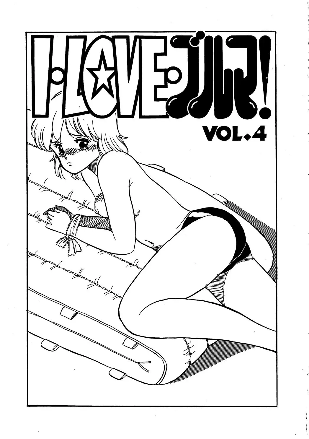 [Wada Erika] Dear My Friend Fhentai - Page 49