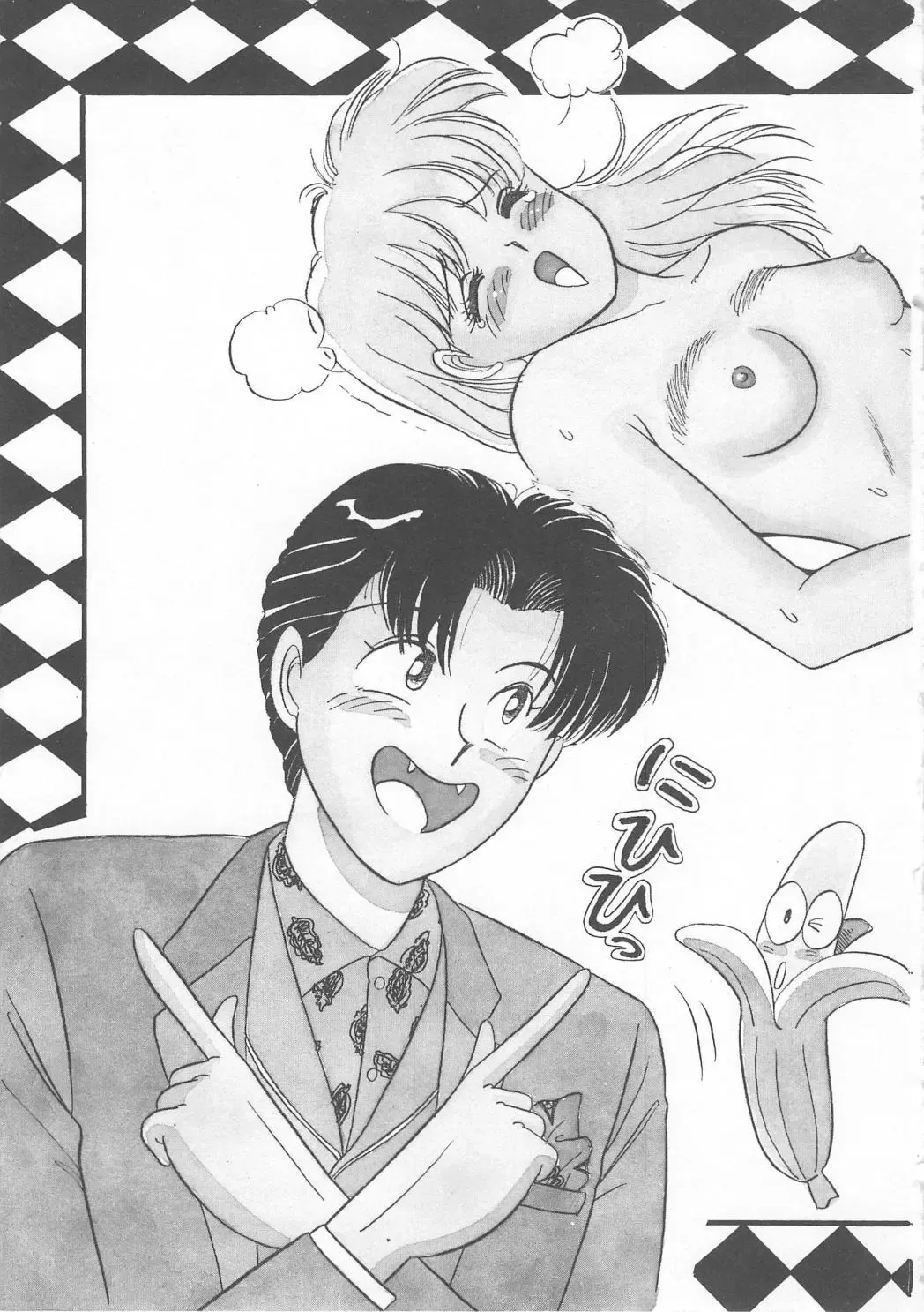 [Wada Erika] Dear My Friend Fhentai - Page 67