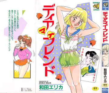 Read [Wada Erika] Dear My Friend - Fhentai