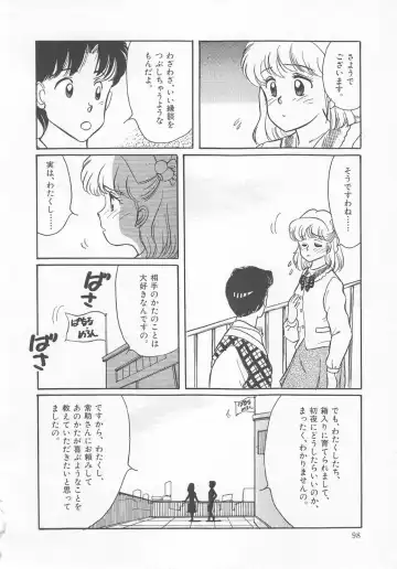 [Wada Erika] Dear My Friend Fhentai - Page 100