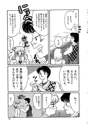 [Wada Erika] Dear My Friend Fhentai - Page 101