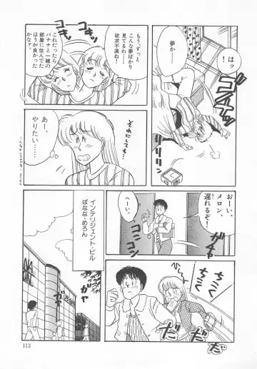 [Wada Erika] Dear My Friend Fhentai - Page 115