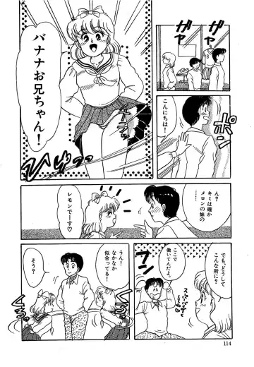 [Wada Erika] Dear My Friend Fhentai - Page 116