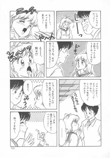 [Wada Erika] Dear My Friend Fhentai - Page 117