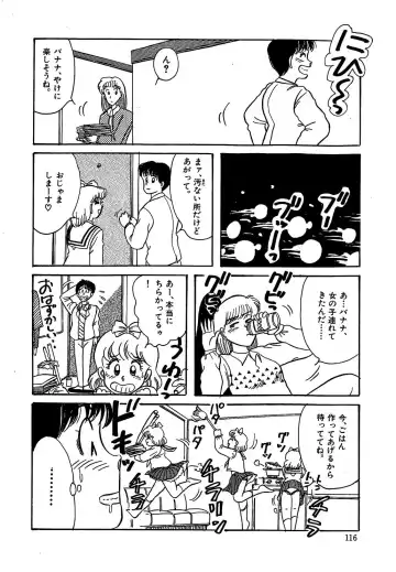 [Wada Erika] Dear My Friend Fhentai - Page 118