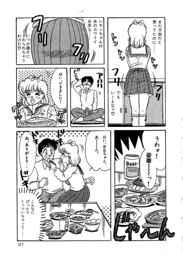 [Wada Erika] Dear My Friend Fhentai - Page 119