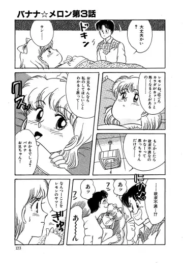 [Wada Erika] Dear My Friend Fhentai - Page 125