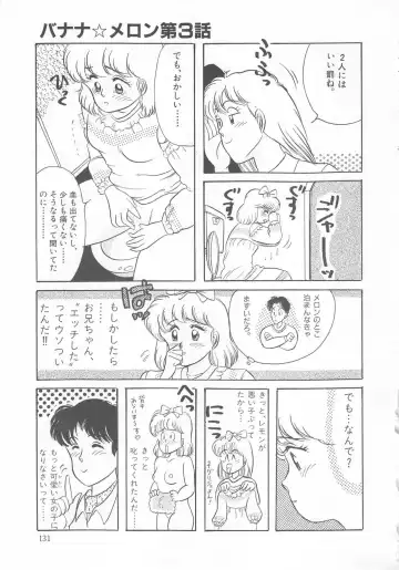 [Wada Erika] Dear My Friend Fhentai - Page 133