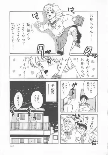 [Wada Erika] Dear My Friend Fhentai - Page 135