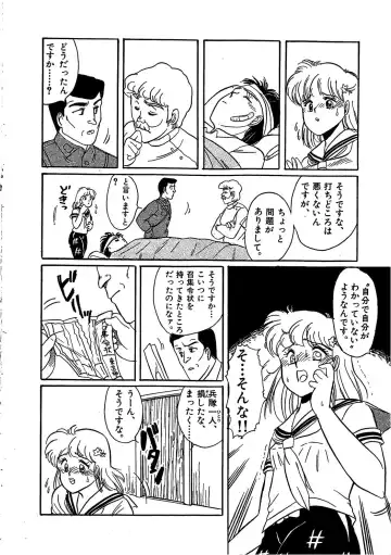 [Wada Erika] Dear My Friend Fhentai - Page 142