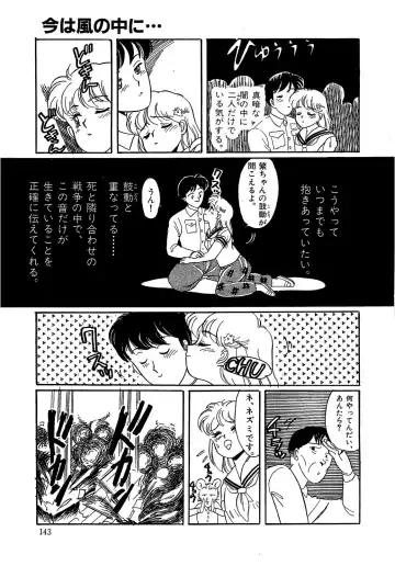 [Wada Erika] Dear My Friend Fhentai - Page 145