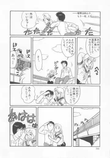 [Wada Erika] Dear My Friend Fhentai - Page 146