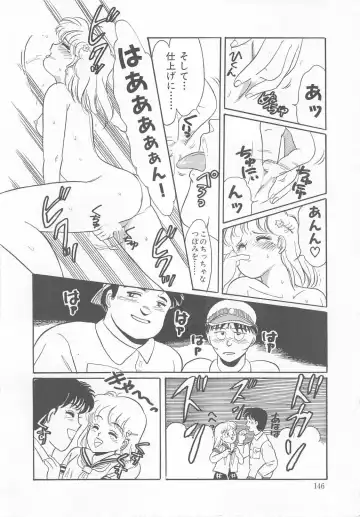 [Wada Erika] Dear My Friend Fhentai - Page 148