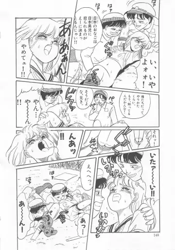 [Wada Erika] Dear My Friend Fhentai - Page 150