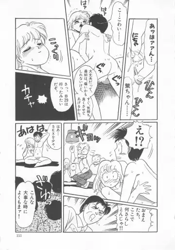 [Wada Erika] Dear My Friend Fhentai - Page 153