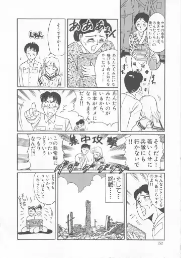 [Wada Erika] Dear My Friend Fhentai - Page 154