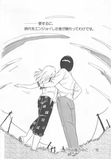 [Wada Erika] Dear My Friend Fhentai - Page 162