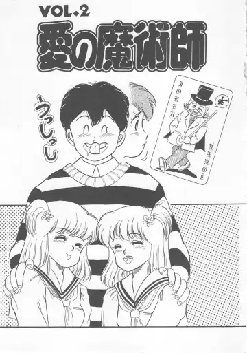 [Wada Erika] Dear My Friend Fhentai - Page 17