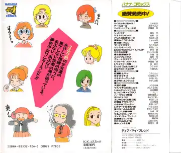 [Wada Erika] Dear My Friend Fhentai - Page 2