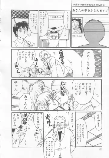 [Wada Erika] Dear My Friend Fhentai - Page 20